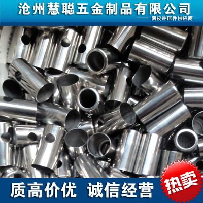 【加工定做 精密不銹鋼拉伸件五金沖壓件擠壓件 生產(chǎn)金屬沖壓】價格_廠家_圖片 -