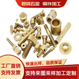 電腦數(shù)控沖孔機