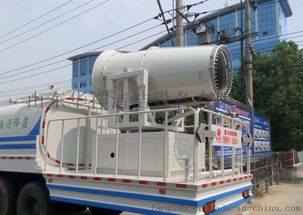 濟(jì)南市車載式霧炮機(jī) 廠家、價(jià)格、圖片與批發(fā)全解析