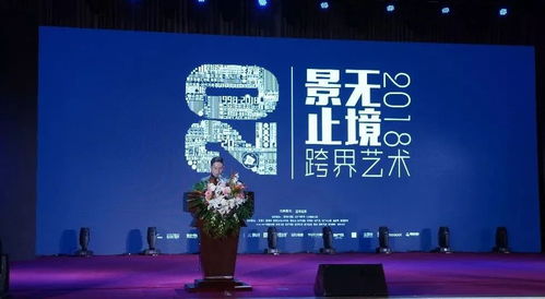 景無止境，思亦無疆 跨界藝術高峰論壇圓滿舉辦，共話設計未來與文化交流新篇