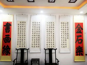 墨韻津門，藝聚觀修——魯群先生個人精品書法展在津圓滿落幕